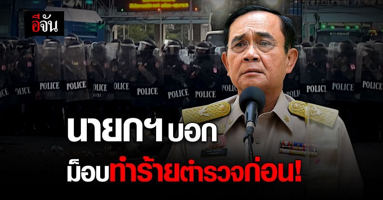 AnonymousCitiz9's tweet image. สรุปสั้นๆจากอิประเย็ด ปชช.โดนทำร้าย บาดเจ็บ เสียชีวิต
รบ.ไม่ผิด ตร.ไม่ผิด ทุกอย่างคือความผิดปชช. จบค่ะ

#ม็อบ16สิงหา #ตำรวจฆ่าประชาชน #คฝเป็นฆาตกร #กูสั่งให้มึงทำข่าว #โควิด19 #ตาลีบัน