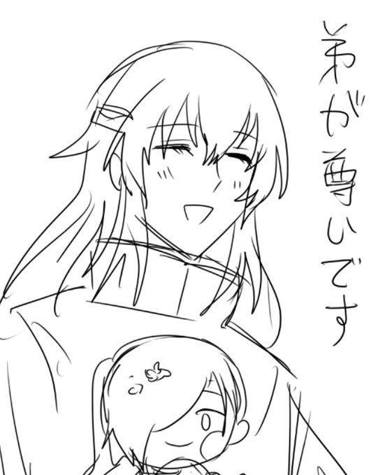 弟だけに 