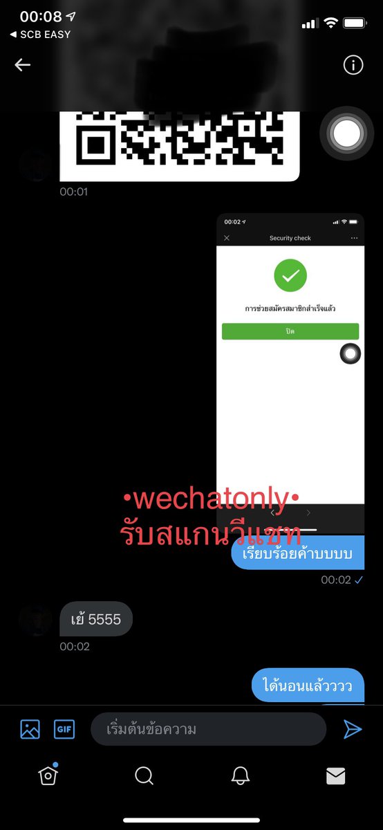 wechatonly's tweet photo. ❤️ลูกค้าทักมาประมาณทุ่มครึ่ง แต่หมดโควต้าแล้ว เลยบอกว่าสแกนได้อีกทีตอนเที่ยงคืน แล้วลคบอกว่าเดี๋ยวเที่ยงคืนจะทักมา มคก็เห็นถึงสปิริตลค ลครอ มคก็รอ พอเที่ยงคืนปุ๊บ ลคทักปั๊บ เอ็นดูว ง่วงทั้งมคและลค สแกนเสร็จแยกย้ายไปนอน น่ารัก 🥰#wechat #วีแชท #สแกนวีแชท #สแกนwechat #wechatonly https://t.co/8RRafINp2s