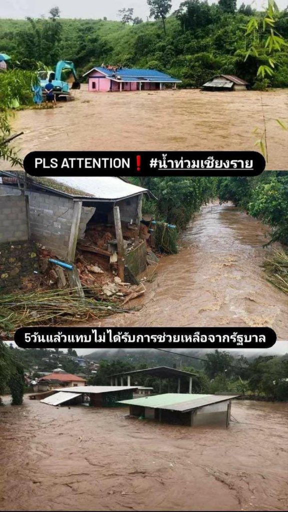 mwjaoaoy's tweet image. "อย่าไปหวังอะไรจากรัฐบาลหน้าเหี้ย"

⚠️1รี = หนึ่งกระบอกเสียง ‼️
⚠️1รี = หนึ่งกระบอกเสียง ‼️
⚠️1รี = หนึ่งกระบอกเสียง ‼️
⚠️1รี = หนึ่งกระบอกเสียง ‼️
⚠️1รี = หนึ่งกระบอกเสียง ‼️

อย่าลืม #น้ําท่วมเชียงราย ด้วยนะคะ
#ตํารวจฆ่าประชาชน
