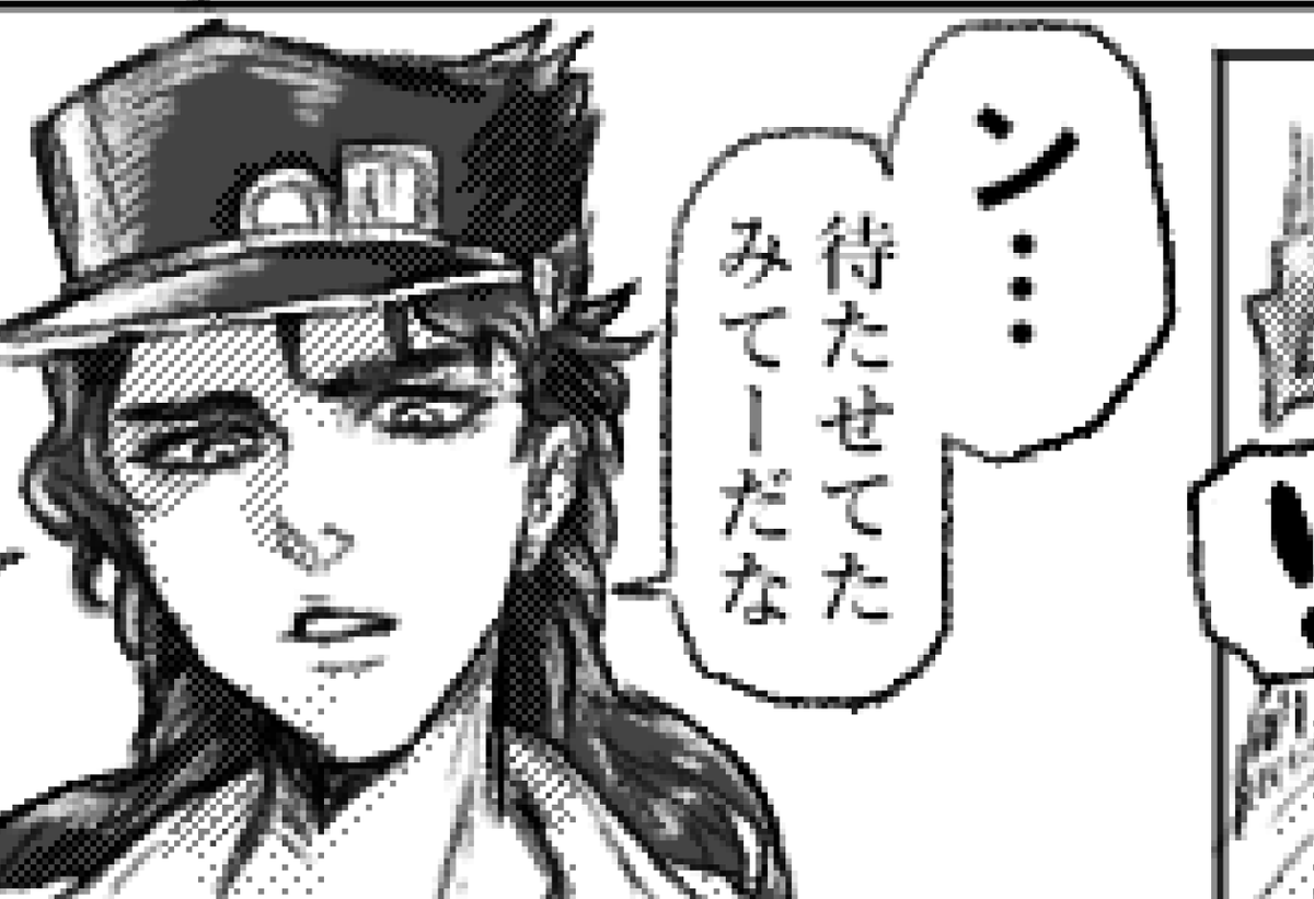 マジでなんのペンだこれ クリスタのデフォルトのgペンで描いてた気がするんだけど 常盤 紅蓮 湯葉 の漫画