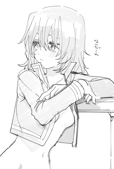 大きさについて一人で研究していました(どことは言わないが) 