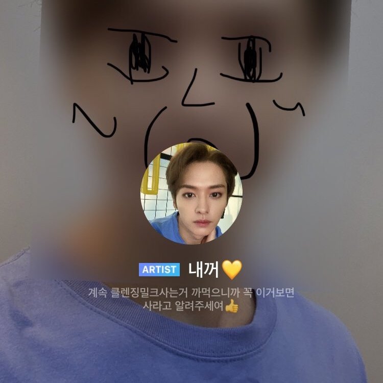 Бабл Минхо. Minho Bubble profile photo. Я забываю я продолжаю забывать