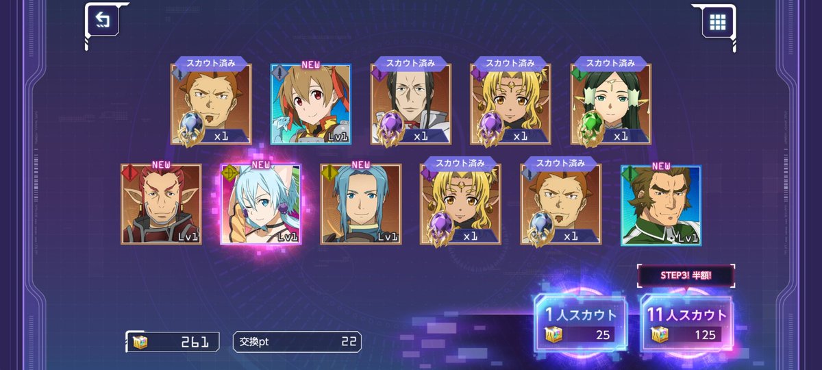 amakawa_45's tweet photo. 😍 #saoab #saors https://t.co/e4W4CX2wCF