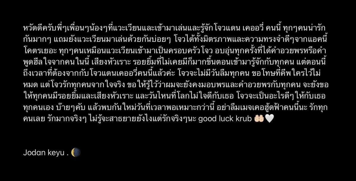 log out 👋🏿👋🏿