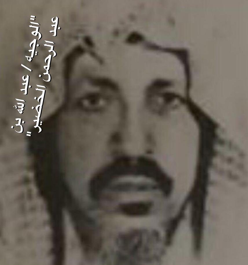 Ahmad_amansour's tweet photo. ١٠٠٠/٨١٥🔸عبد الله عبدالرحمن الخضير"✍️وُلد١٣٣٣هـ ببريدة تعلم بِكُتًابهازاول مع والده في عقده الأول مداينةالحاضر والبادي وجدوا صدق البيع ودفع قيمته أجلآ تيسيرآ لهم من الدعاء المأثور عن زبائنه الله يرزق ابن خضير يديني راجح العقل بعيد النظر سريع البديهة ذو منزلة وقدر ومكانه ت١٤١١هـ" https://t.co/gOiWign7O3