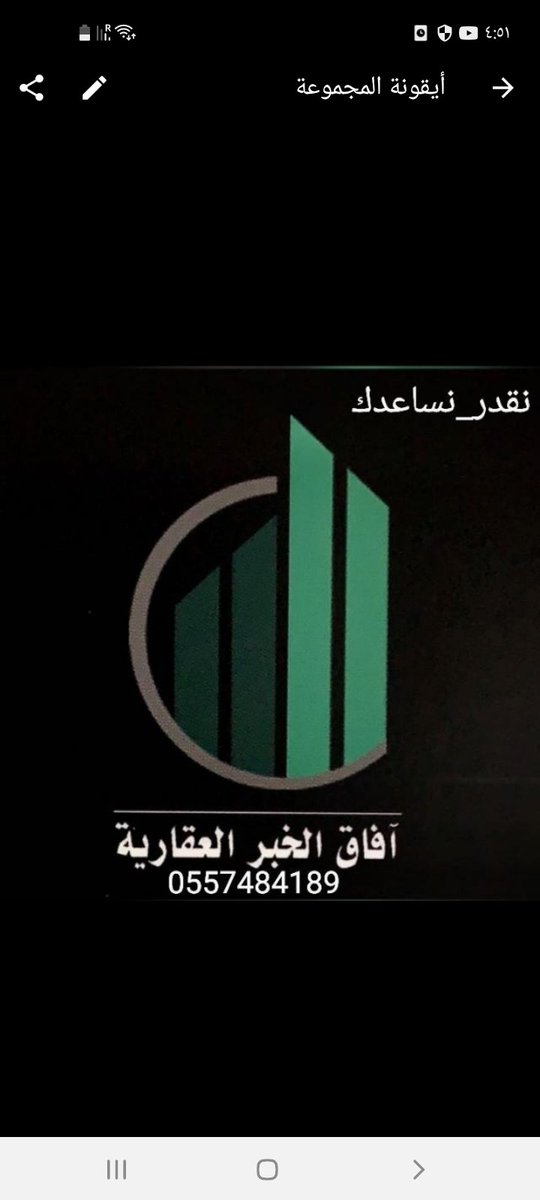 للتواصل 0557484189/0554147410
#عقارالعزيزية
#عقارالخبر
#عقارالدمام
#عقارالشرقيه #السعودية_للسعوديين 
#عقارات 
#عقار
#عقارات_الرياض 
#عقارالامواج
#عقاراللؤلؤ
#عقارالعقيق
#عقارالكوثر
#عقارالرجاء
#عقارالشراع
#عقارالصواري
#عقارالتحلية
#عقارالبحيره
