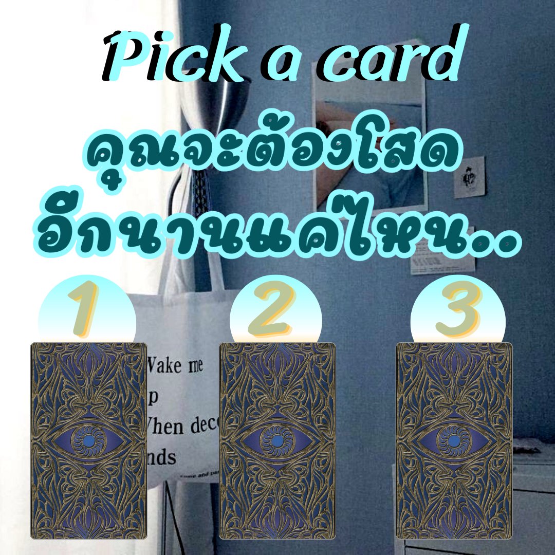 🫧 Miracle seer 💌 | เปิดรับคิว 🦚 tweet media