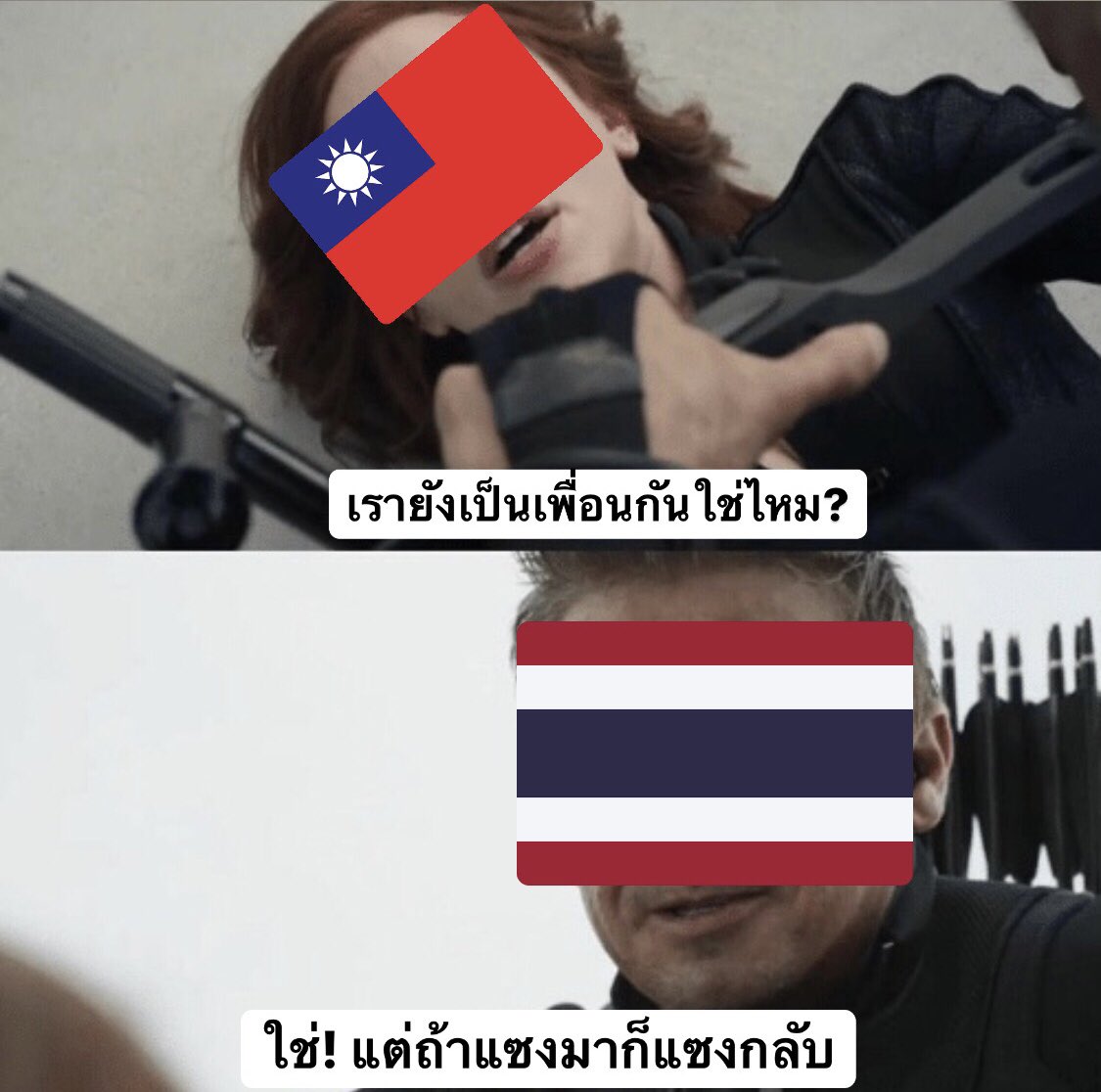MaxkySung0934's tweet image. ตอนนี้ไต้หวันกับไทยคือเบียดกันมาก 555555 #popcat