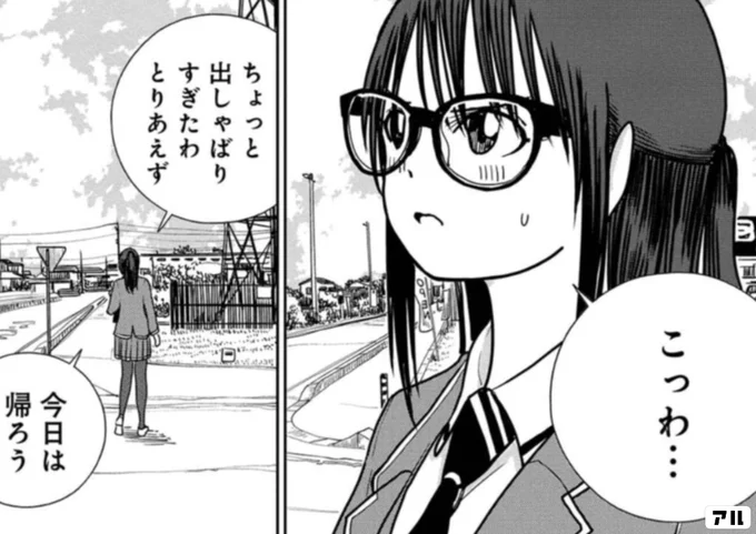 退院!
薬局寄って家帰る! 