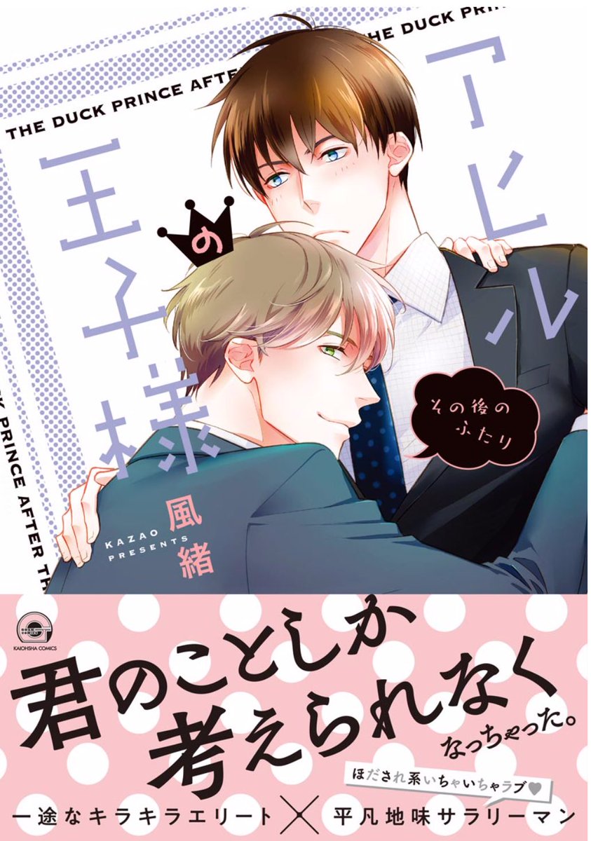 同級生 画像 最新情報まとめ みんなの評価 レビューが見れる ナウティスモーション 35ページ目