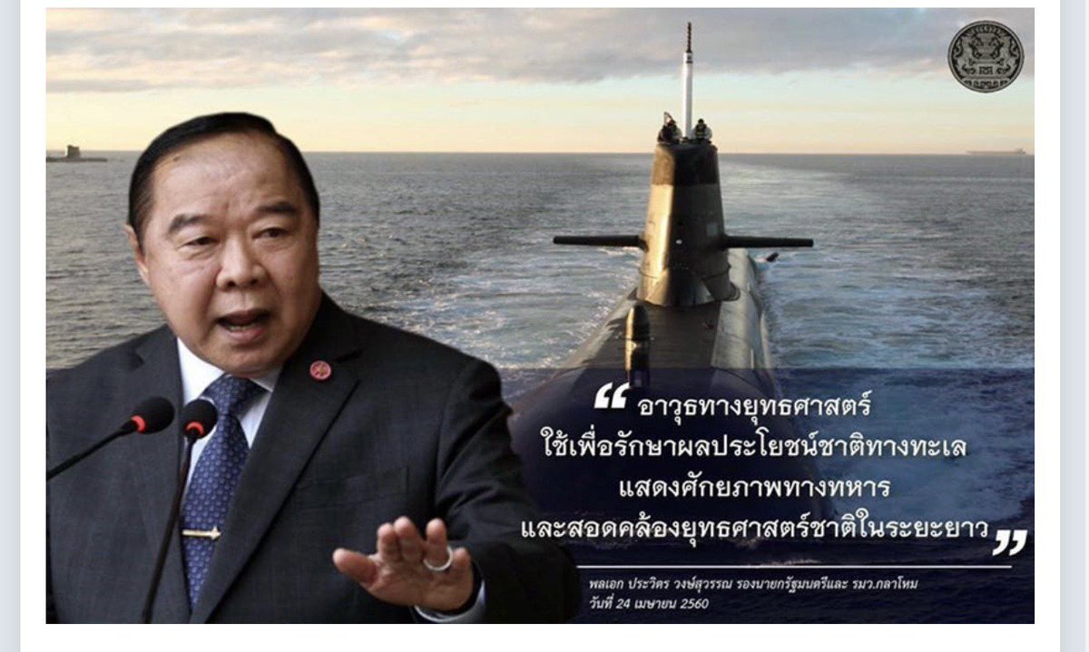 Yuttapong_Official tweet media