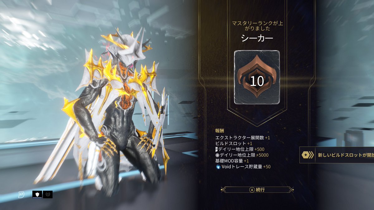 sakura_bcnr33's tweet photo. 昨夜MR10に上がりました！

当方、クソエイムなので「ヘビーアームズ」ばりにガトリングで弾をばら撒き、振り向きでエイムが間に合わない場合は空から火球を降らせて対応www

MR10試験の意味www

ここまで1ヶ月かかったが...MR10でロック解除される武器が欲しかったのだ（ФωФ）

#warfream
#xbox https://t.co/FOUtg4fRzB