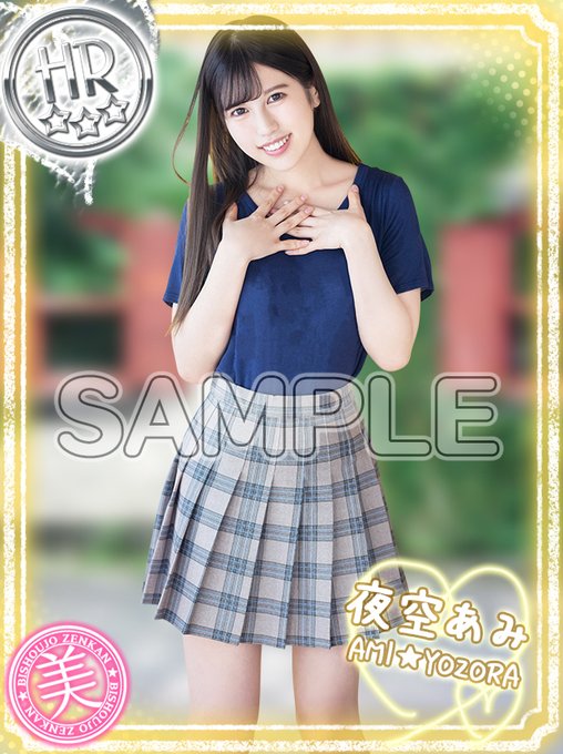 コンパのtwitterイラスト検索結果