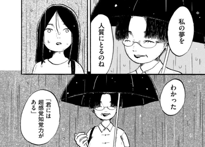 まだKindle版の半額セールやってる🐝🐝🐝 https://t.co/lEMuEsrkey 