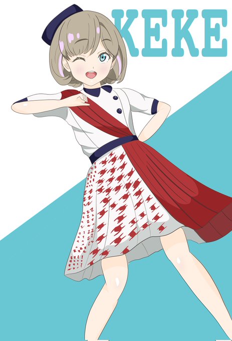 クークーちゃんを描いてみました
#lovelive #Liella #ラブライブスーパースター #唐可可 #lovelive_superstar 