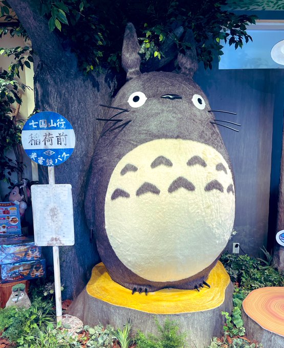 注目 画像ツイート となりのトトロ ページ目 アニメレーダー 注目 画像ツイート となりのトトロ ページ目 アニメレーダー