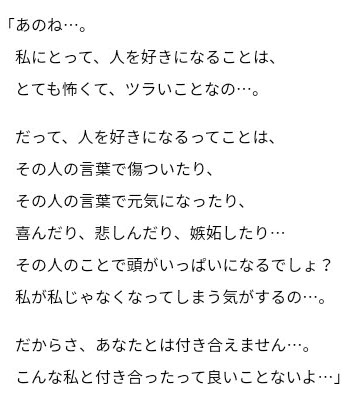 星空文庫」落ち着いた雰囲気が特徴の文芸作品投稿サイト｜Webサービス ラブ!!