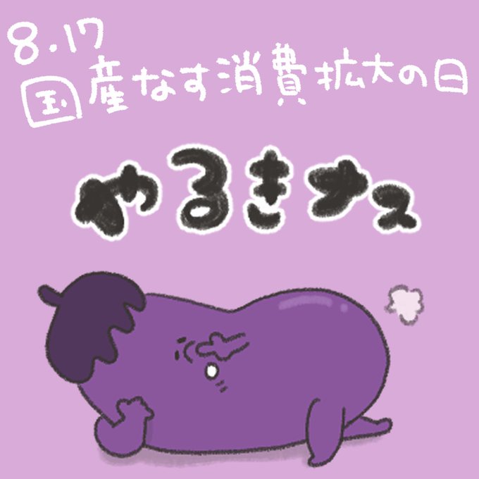 モグモグのtwitterイラスト検索結果 モグモグのtwitterイラスト検索結果