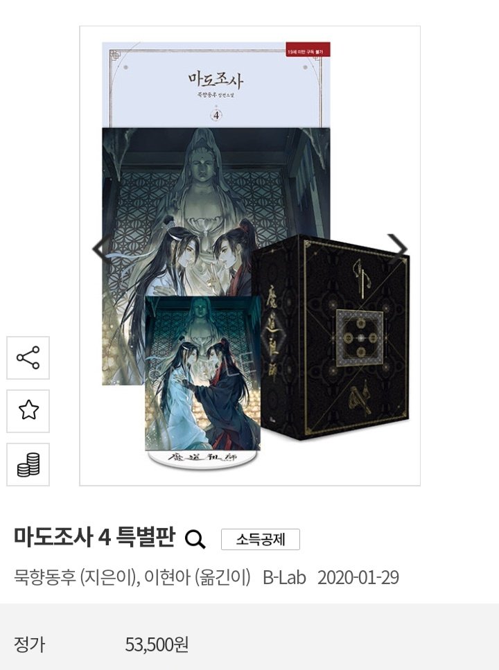 도레미 tweet media