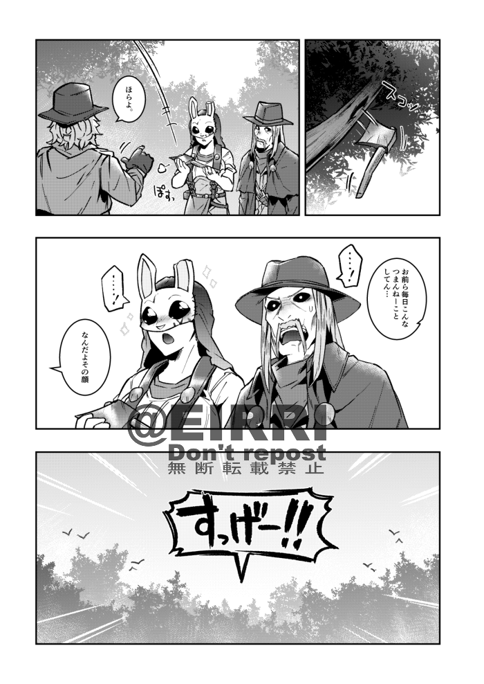 さんぷる2 