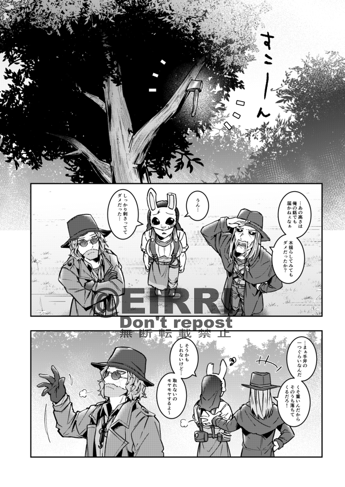 さんぷる2 