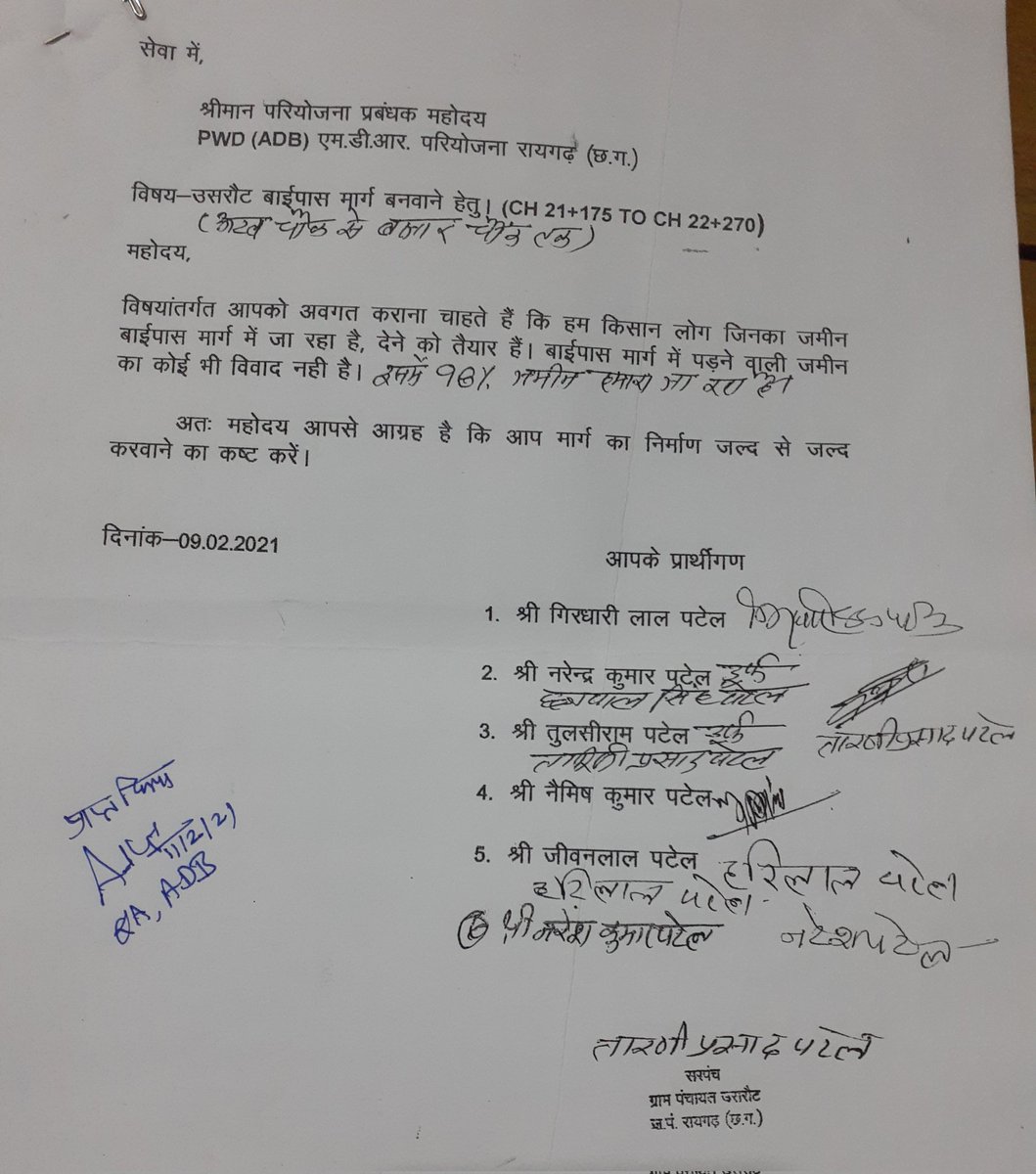 Naimishpatel01's tweet photo. @ChhattisgarhCMO @bhupeshbaghel https://t.co/lVDJjkWtBi