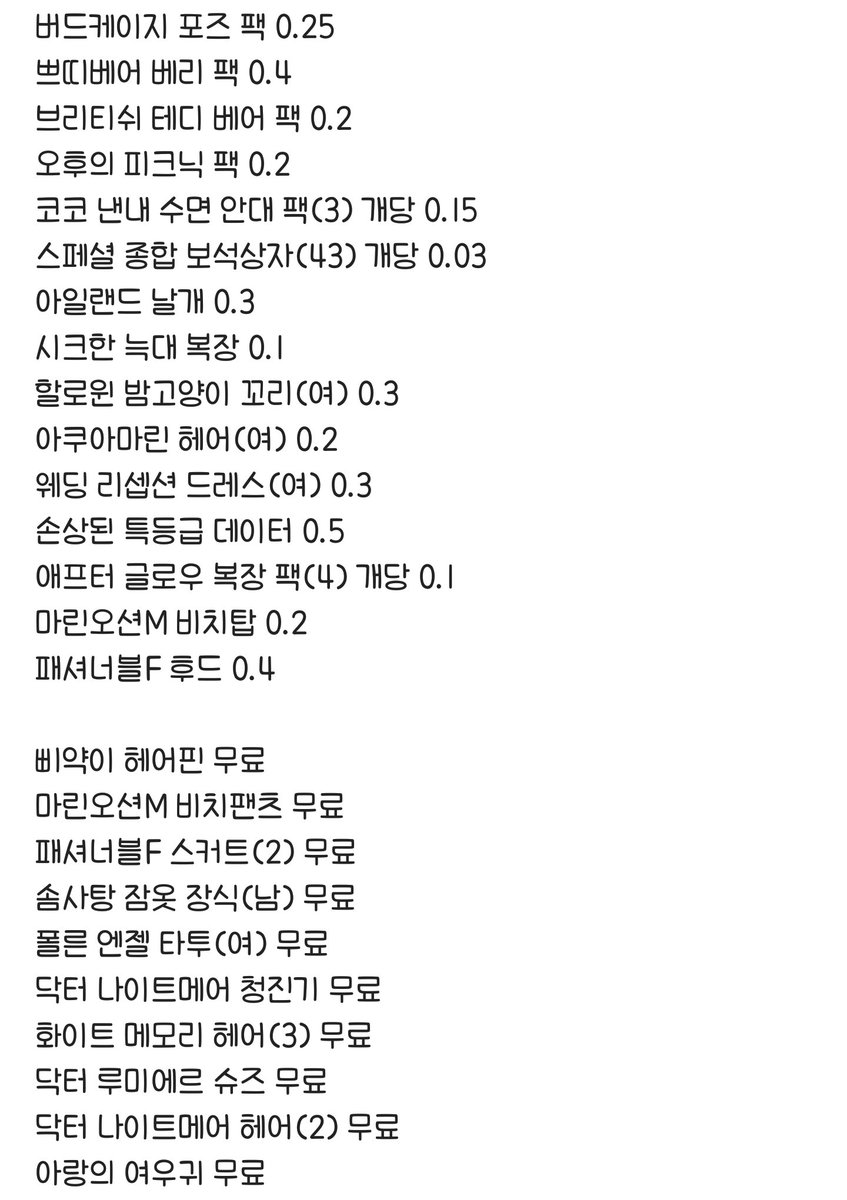 테런템(메인트윗외다른거래글문의X) tweet media