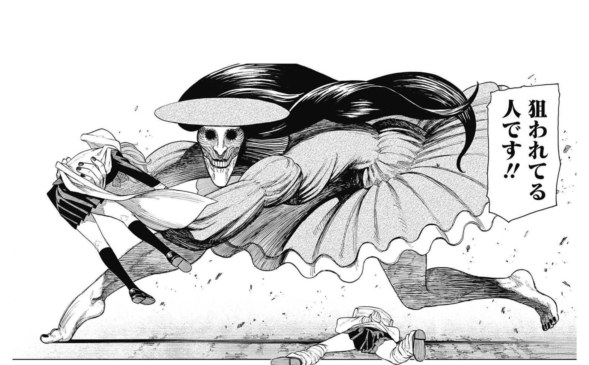 ヨウショウ on X: おはようございます⭐️ 朝からダンダダン読んで興奮しております！  能力使えるようになるのは予想出来たけど、これがカッコよくなるとは誰も思わんよねw #ダンダダン #アクロバティックサラサラ  t.copwWhuvqJjX  X