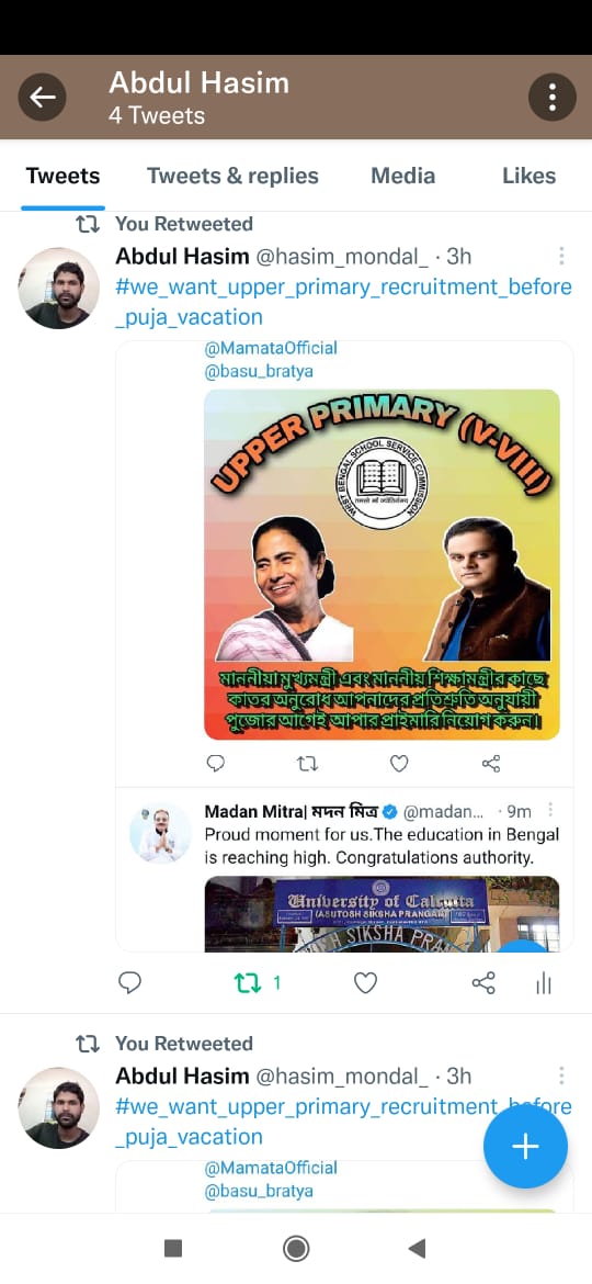 #Upper_primary_start_councelling
আট বছর মরণজ্বালায় অতিষ্ঠ আমরা সফল ইন্টারভিউ দেওয়া আপার প্রাইমারি চাকুরীপ্রার্থী। অনুরোধ আর দেরি নয় এবার কাউন্সেলিং শুরু করে নিয়োগ দেওয়া হোক।
<a href="/MamataOfficial/">Mamata Banerjee</a> 
<a href="/basu_bratya/">Bratya Basu</a> 
<a href="/abhishekaitc/">Abhishek Banerjee</a>