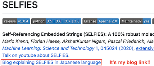 新しい化合物の分子表現法 Selfiesの日本語解説 くろたんく雑記帳