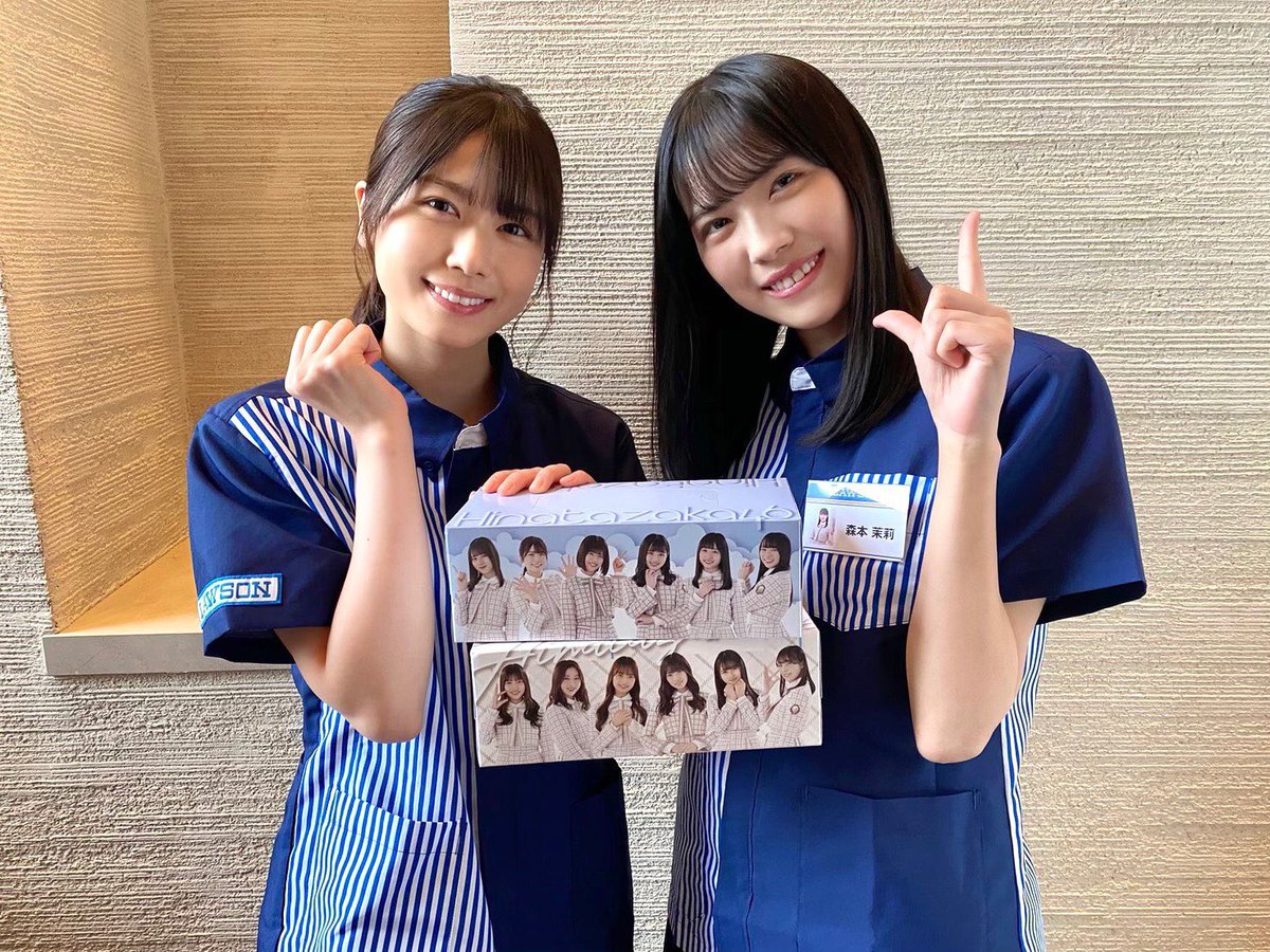 おひさまローソン Twitter Search おひさまローソン Twitter Search