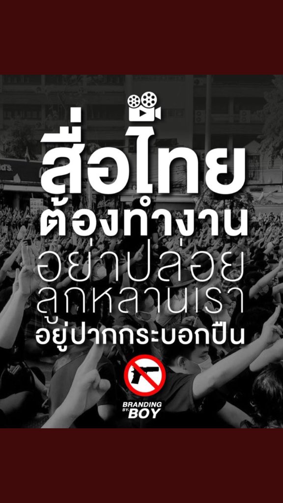 AK tweet media