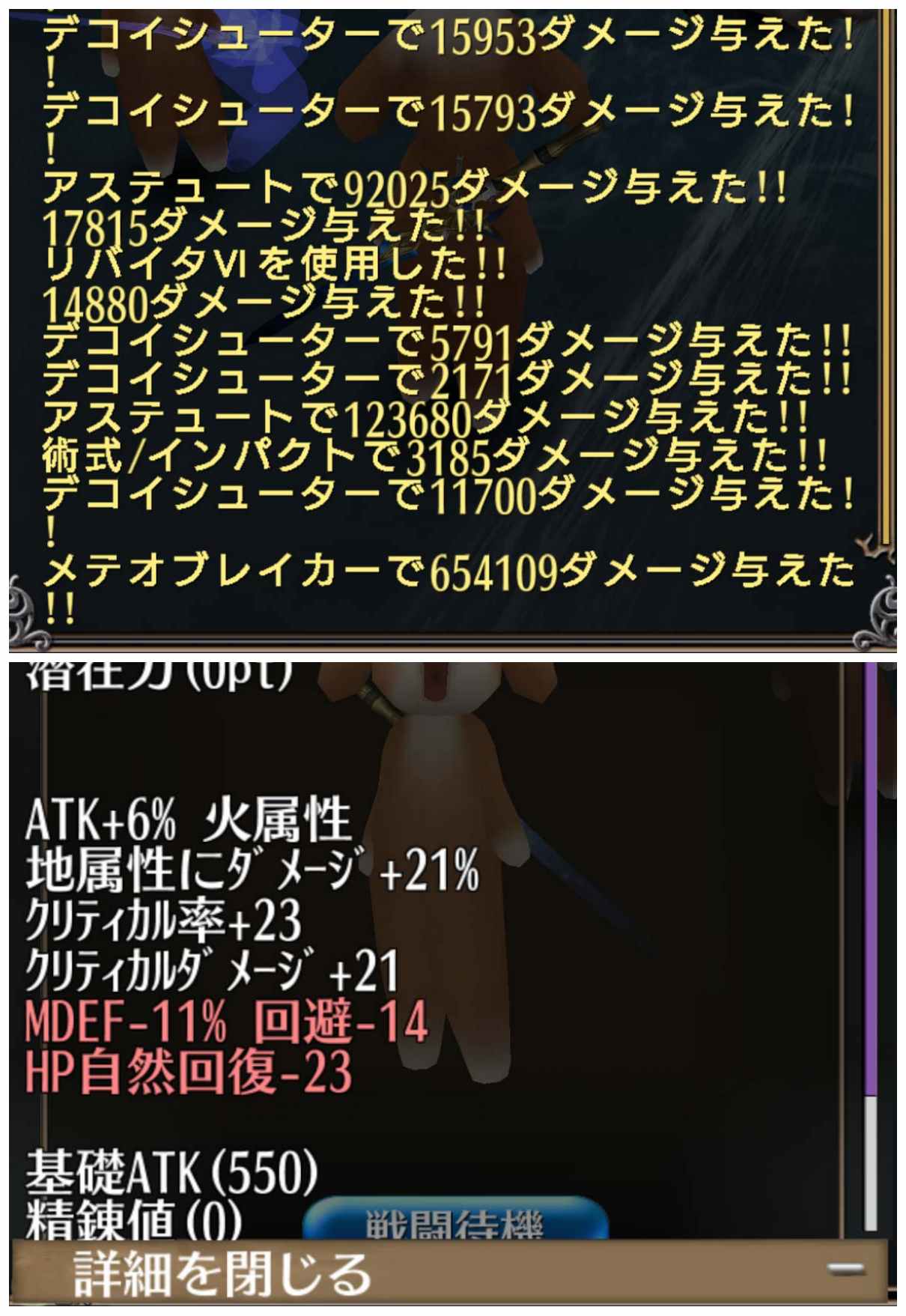 تويتر ヨンマルヨン トーラム على تويتر トーラム朝活 精錬ガンバって属性大剣4本完成 スロ無しでも十分強いと思う ドン イエティでダメージテスト 後でシレィでも確認してみよ トーラム トーラムオンライン T Co Md4wx7oxa1