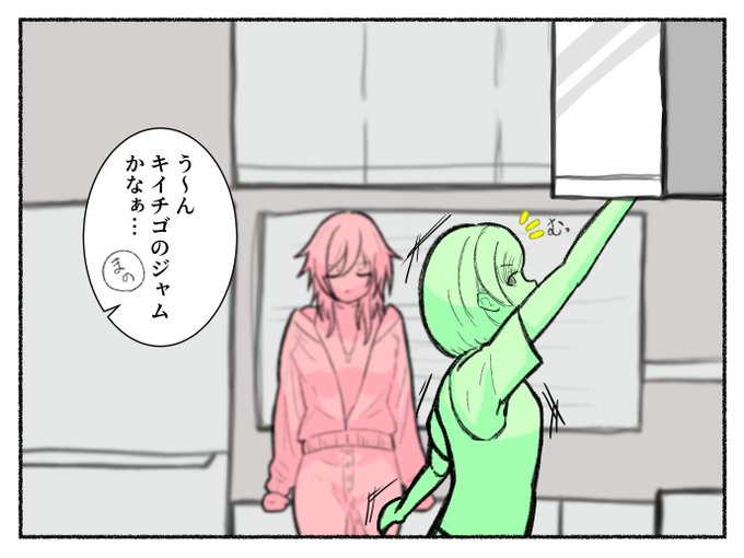 #シャニマス
ネタバレに配慮できるにちか。 