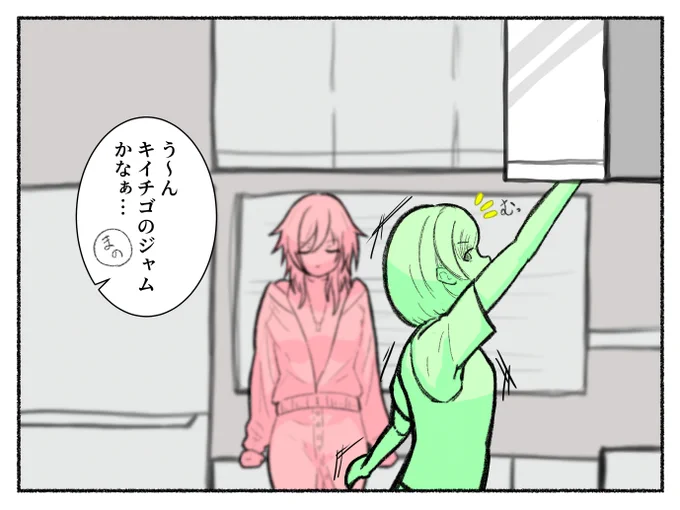 #シャニマス
ネタバレに配慮できるにちか。 