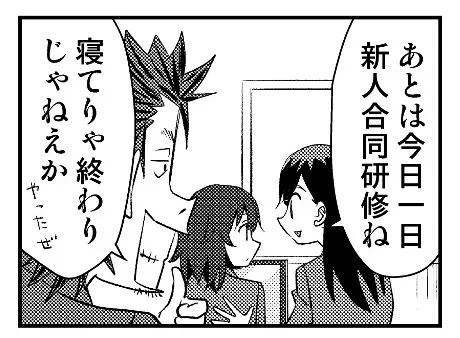おはようさんです😄
早くカラッと晴れてくれんかな?😅
さて火曜日、ファイヤー!🤪🙌🔥 