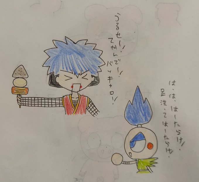Popular Tweets Of ピンクテイルモン 4 تحليلات تويتر الرسومية الخاصة بهوتويت Whotwi Popular Tweets Of ピンクテイルモン 4 تحليلات تويتر الرسومية الخاصة بهوتويت Whotwi