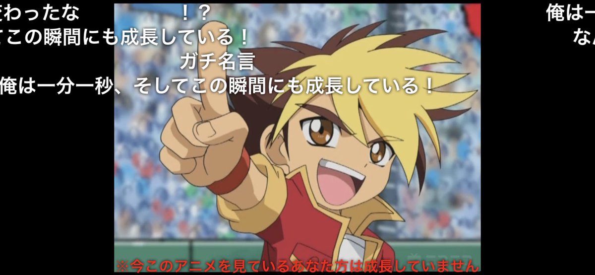 カブトボーグ アニメ 名言 カブトボーグ アニメ 名言