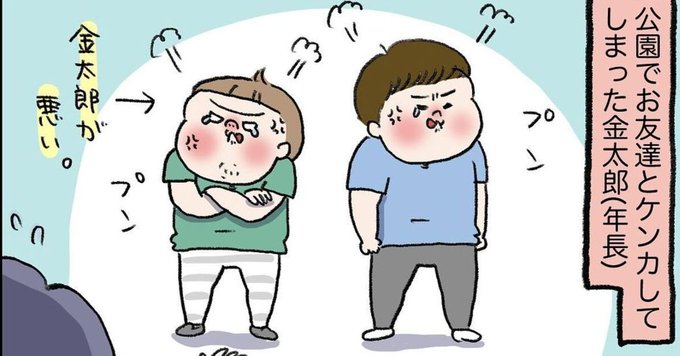 仲直りのtwitterイラスト検索結果