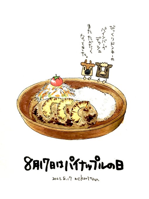 鹿 高画質 のtwitterイラスト検索結果 古い順