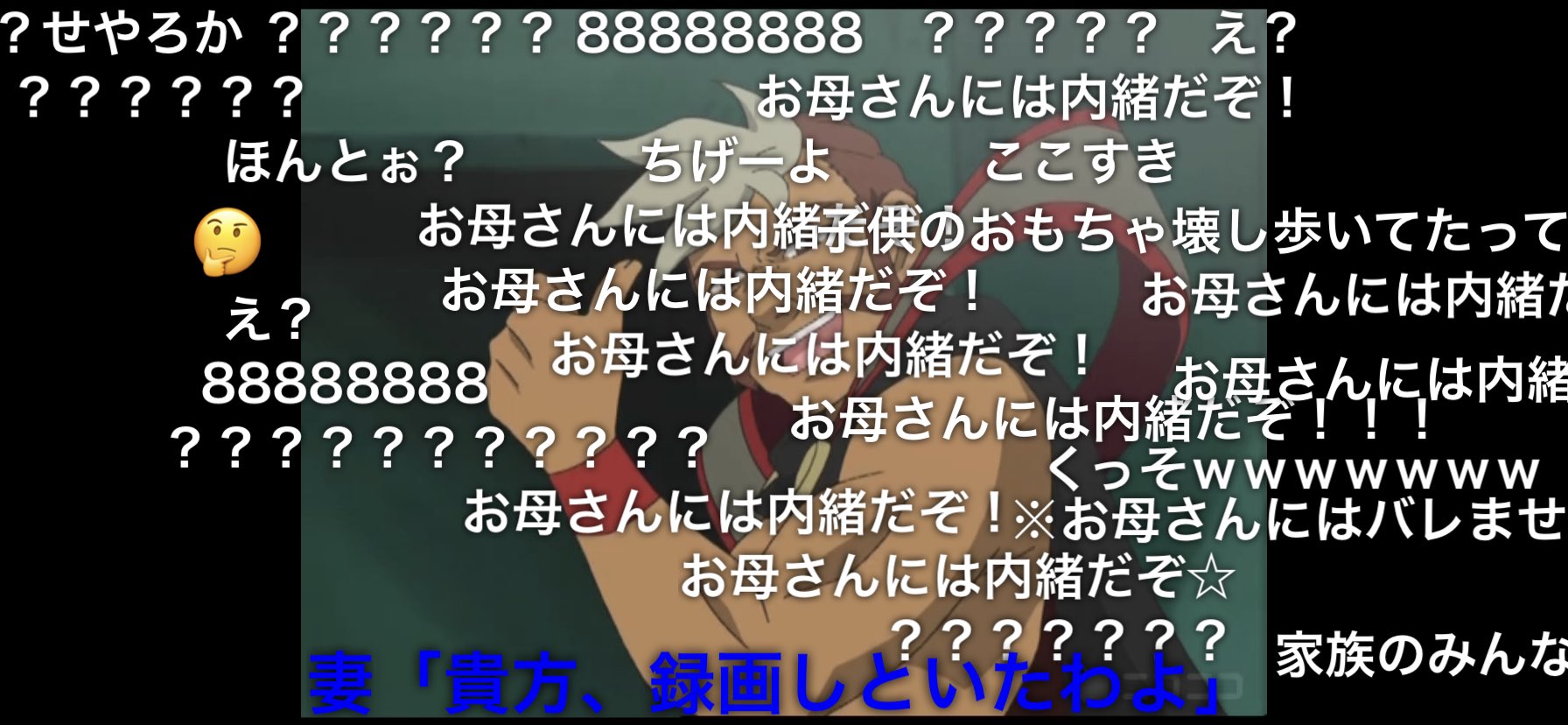 ごまリン ブレワイ布教中 T Co Opank8uzb7 Twitter