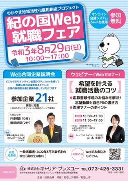貫名茜 あなたの頭の中の整理と言語化をお手伝い 人と人をつなぐキャリアコンサルタントです Yukinnko10 Twitter 貫名茜 あなたの頭の中の整理と言語化をお手伝い 人と人をつなぐキャリアコンサルタントです Yukinnko10 Twitter