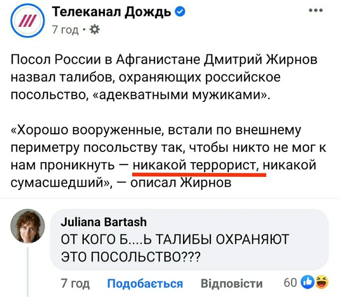 Турция начала вывод подразделений вооруженных сил из Афганистана - Цензор.НЕТ 9899