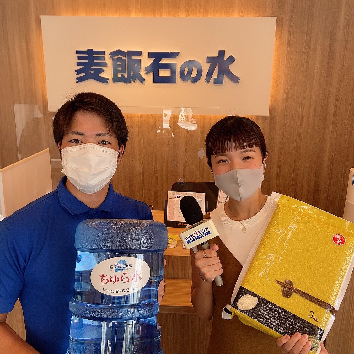 麦飯石の水 Twitter Search Twitter 麦飯石の水 Twitter Search Twitter