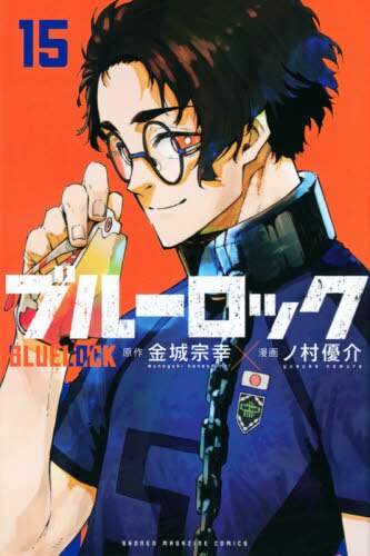 大垣書店 佛教大学店 コミック新刊案内 ダイヤのa act2 28 ブルーロック 15 カノジョも彼女 7 彼女 お借りします 22 炎炎ノ消防隊 30 ランウェイで笑って 22 少年マガジンコミックス最新刊 本日発売です 大垣書店 佛教大学店 コミック新刊案内 ダイヤのa act2 28 ブルーロック 15 カノジョも彼女 7 彼女 お借りします 22 炎炎ノ消防隊 30 ランウェイで笑って 22 少年マガジンコミックス最新刊 本日発売です