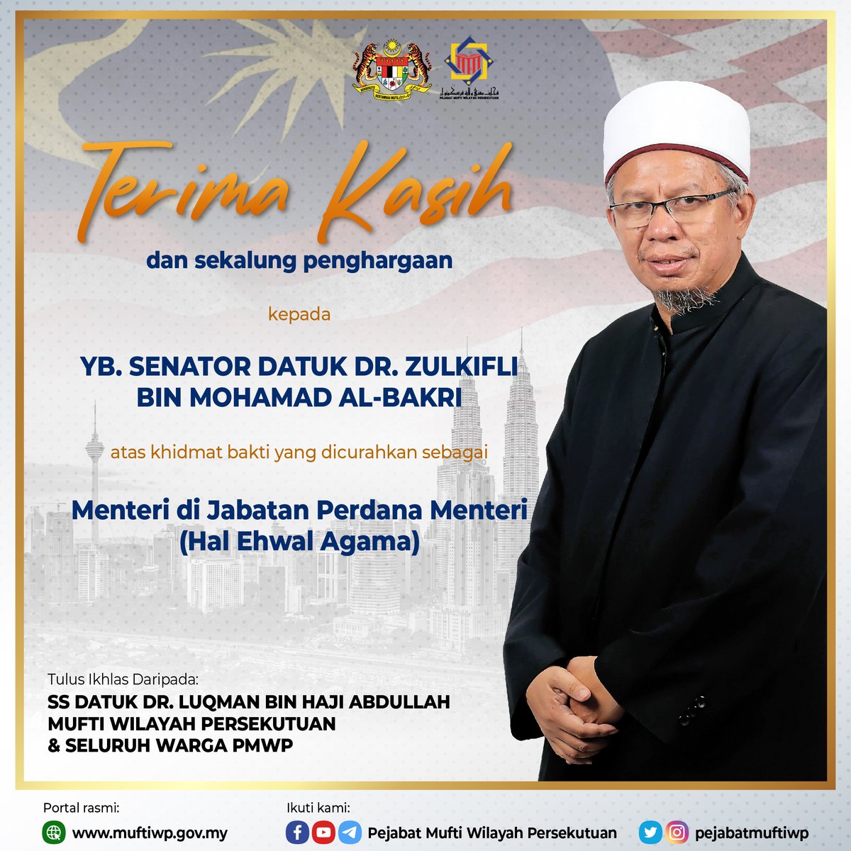 Pejabat Mufti Wilayah Persekutuan On Twitter Terima Kasih Dan Sekalung Penghargaan Kepada Yb Senator Datuk Drzul Albakri Atas Khidmat Bakti Yang Dicurahkan Sebagai Menteri Di Jabatan Perdana Menteri Hal Ehwal Agama Daripada Ss