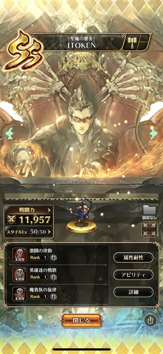 中村誠治郎のプロフィール 画像 写真