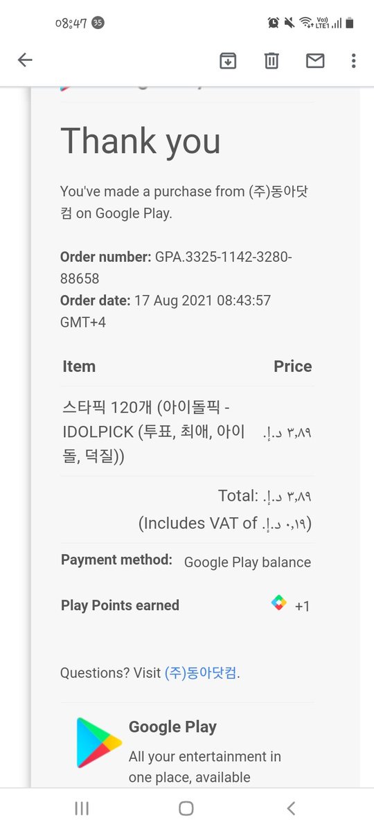 AvasalvaJ319's tweet photo. #ATINSuggest Hello Kaps , u may want to download Google Opinion Rewards . This is an app will send you surveys , and guess what .. its legit Paid . For all ATIN who want to help din sa fandom but dont have extra money  like to buy stars for Idolpick .. npaka helpful nito guys . https://t.co/KUXv7TQNu7
