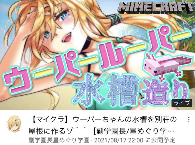 Fukugakuenchoさんのイラストまとめ Fukugakuenchoさんのイラストまとめ